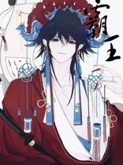 被老板强行摁到办公H被老板强行摁到办公椅 一坐到办公室就想睡觉老板购买手机计入办公费还是福利费吗 第4张